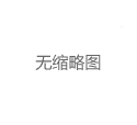 广州大圈纯出女孩招聘的隐私安全建议